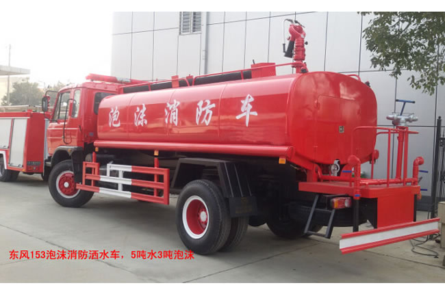 東風153泡沫消防灑水車尾部方位圖